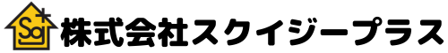 株式会社スクイジープラス